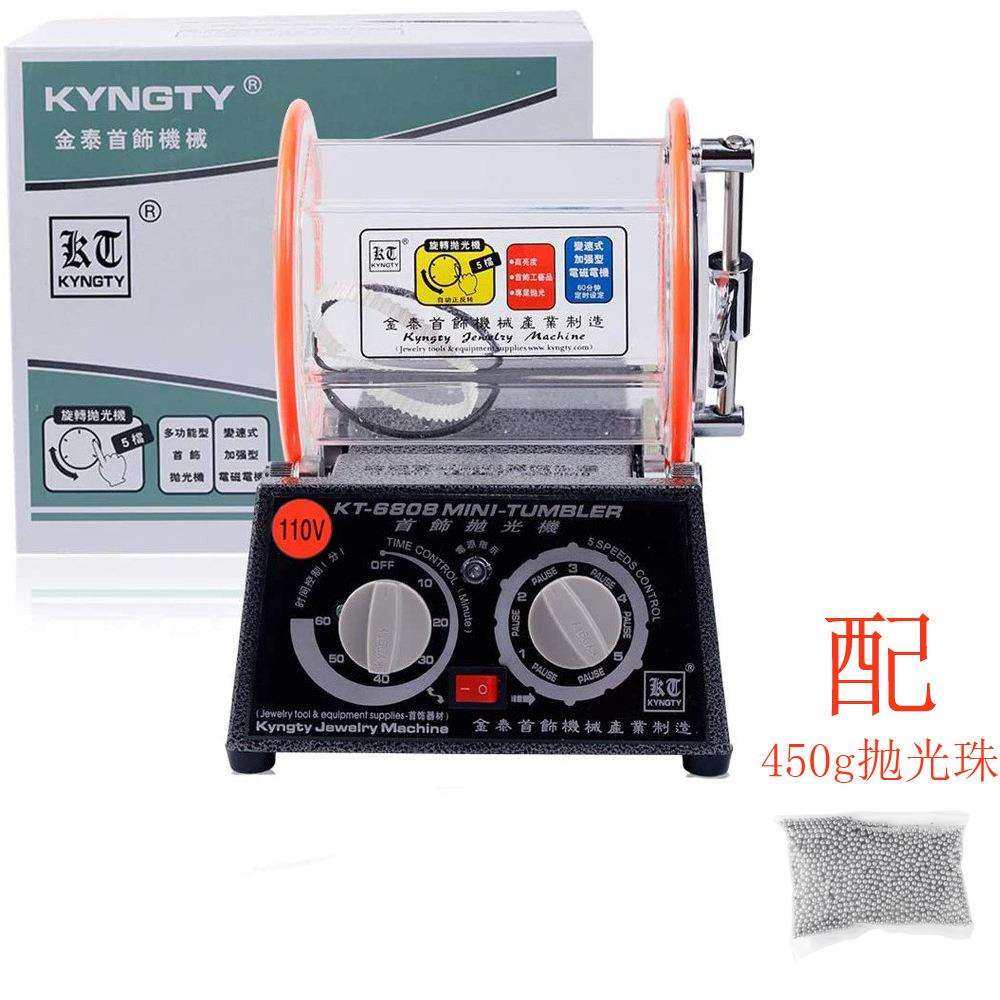 KT-6808滚桶抛光机3Kg迷你首饰抛光机滚桶表面抛光机珠宝抛光机,模玩/动漫/周边/娃圈三坑/桌游,模型制作工具/辅料耗材,淘宝优惠券,粉丝福利购,淘宝优惠卷
