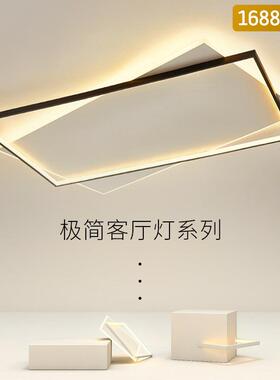 客厅灯led吸顶灯现代简约大气主灯三室两厅套餐组合灯具中山灯具