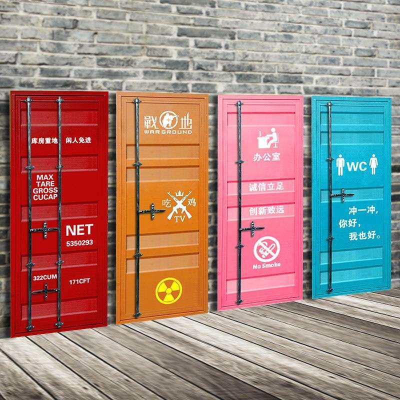 集装箱门工业风门网红门酒吧门KTV餐饮厕所门卫生间门个性门,模玩/动漫/周边/娃圈三坑/桌游,模型制作工具/辅料耗材,淘宝优惠券,粉丝福利购,淘宝优惠卷