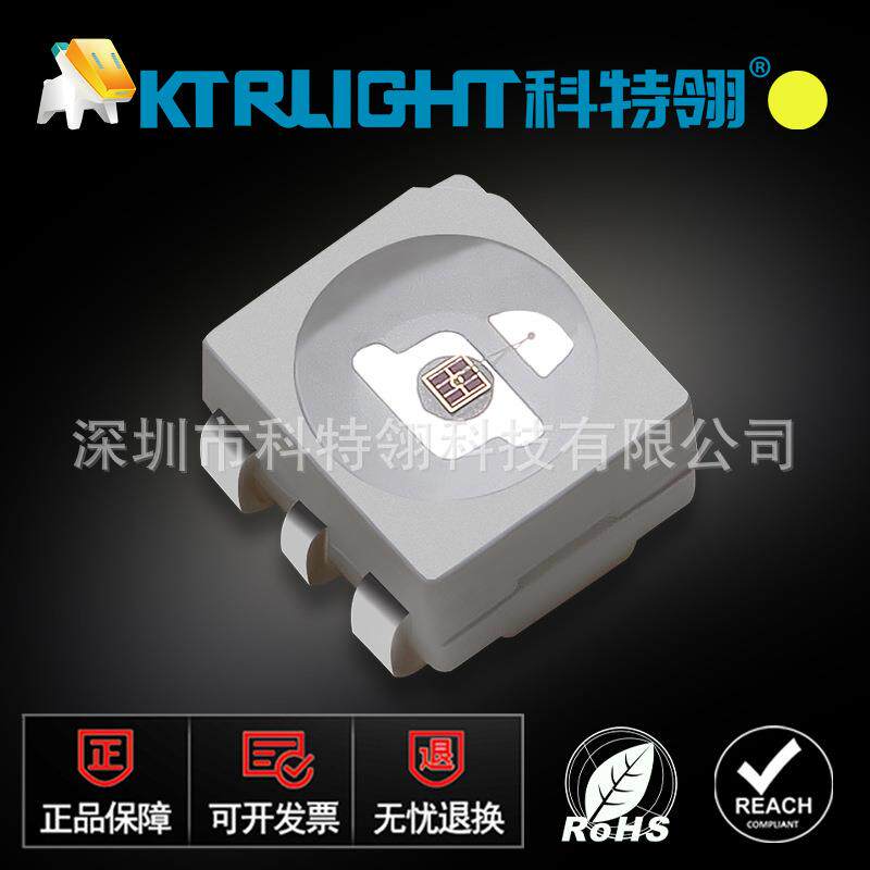 LED3433黄色车灯六脚0.5w共阴黄光灯珠汽车前后转向灯3433贴片