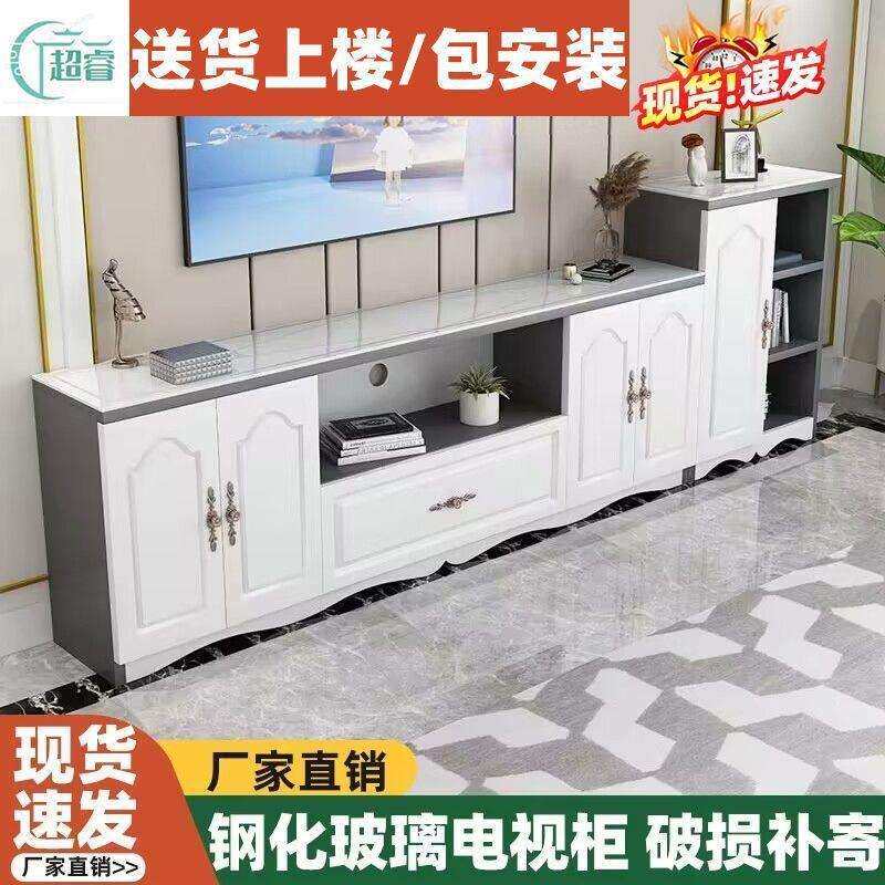 电视茶几柜组合现代简约套装轻奢欧式小户型客厅加高款卧室储物柜