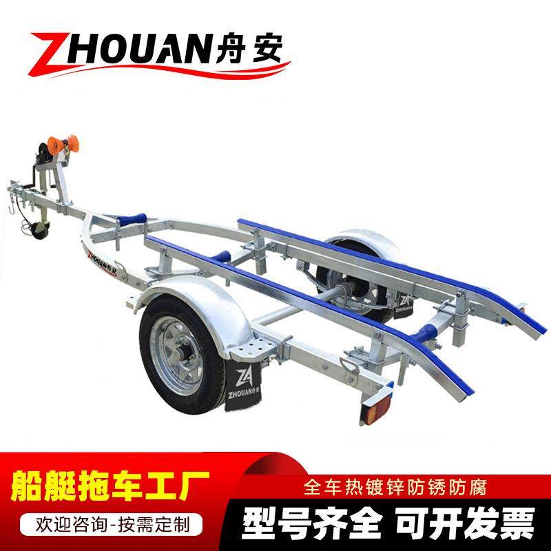摩托艇拖车托架橡皮艇冲锋舟路亚艇工厂加工拖船架平板车船艇专用