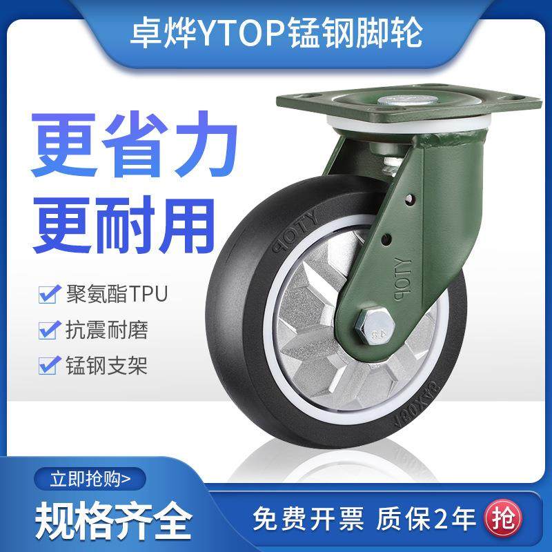 重型防缠绕刹车万向轮工业设备聚氨酯PU万向轮推车脚轮防绕线轮子,模玩/动漫/周边/娃圈三坑/桌游,模型制作工具/辅料耗材,淘宝优惠券,粉丝福利购,淘宝优惠卷