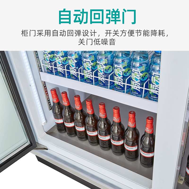 分体饮料柜酸奶柜便利店冰箱饮料展示柜牛奶保鲜柜商用冰柜冷藏柜