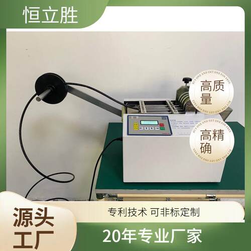 树脂瓦边料切边机 边料排废机 切PVC条不锈钢网裁切 自动化切条机
