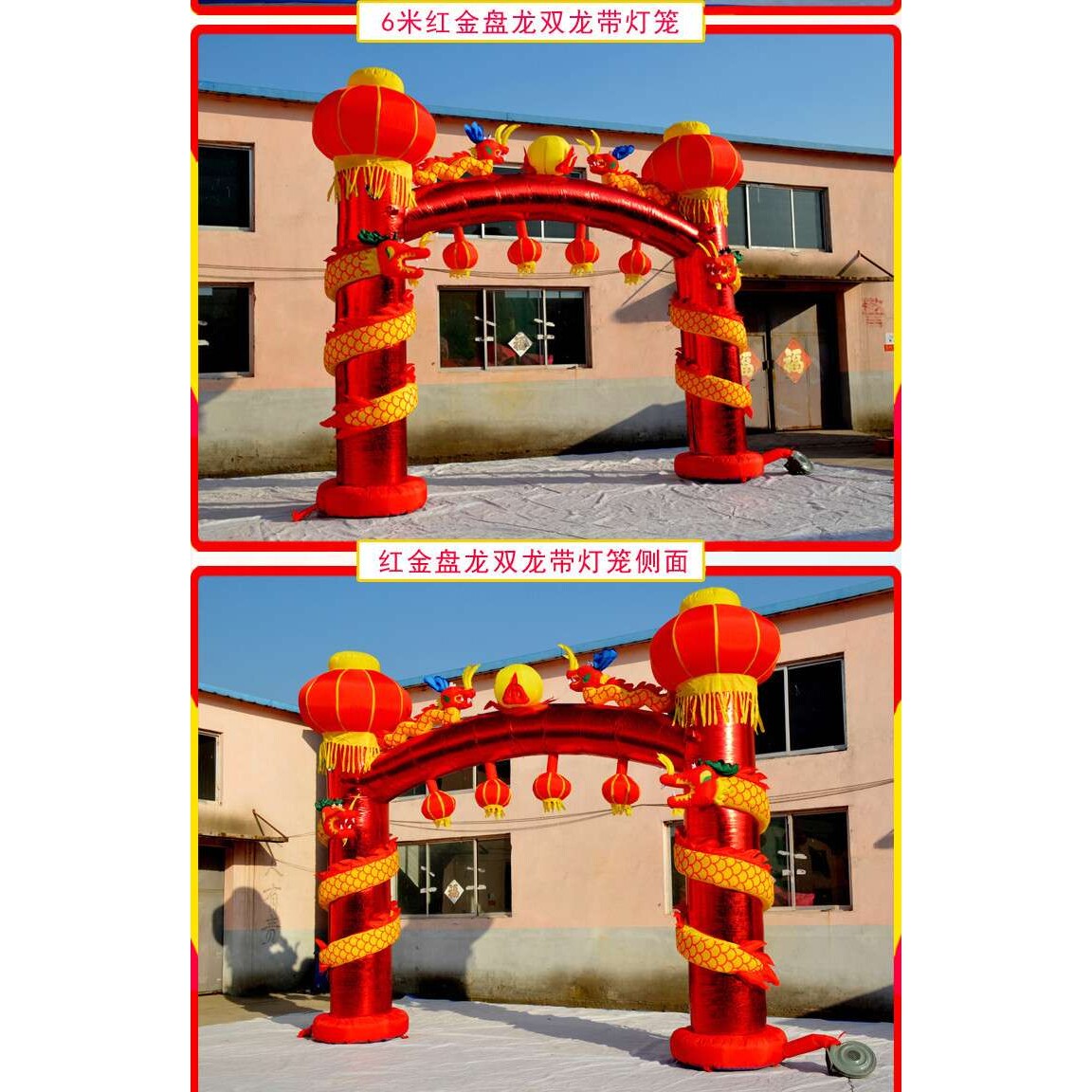 新款金色盘龙柱盘龙气模双龙凤充气拱门广告模型婚庆道具