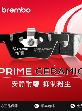 前刹车片brembo布雷博陶瓷片适配MINI迷你JCW（F54/F56/F60）