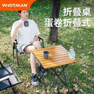 沃特曼折叠桌碳素钢露营桌摆摊桌户外野餐桌便携易收纳折叠桌