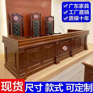 矫正辩护桌宣告桌诉讼桌书记桌主审台旁听椅调解桌听证席厂家