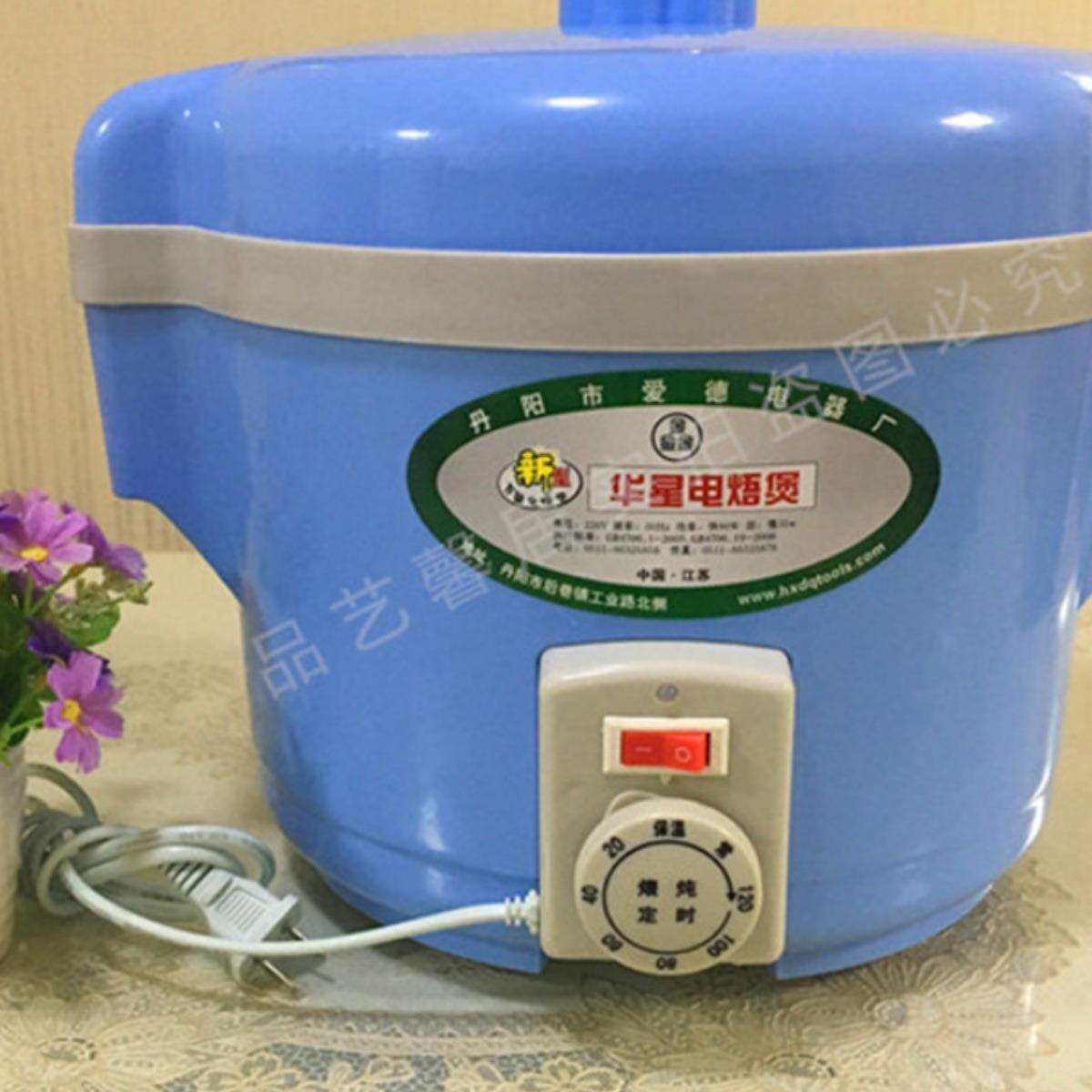 耐用又保温五六代全塑家用电焐煲文火锅电焐子炖烫煲赠运费险