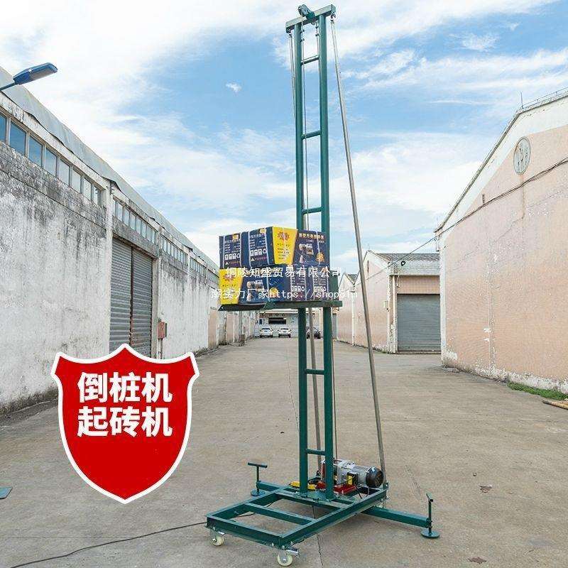 快速220V混凝土倒柱机起砖机砂浆上料机提升机堵柱机上梁机汽泡砖
