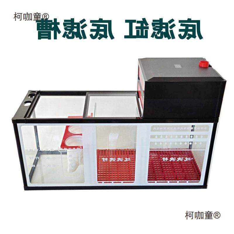 鱼缸底过滤直角溢流底滤缸虹吸款底滤槽干湿分离底滤仓溪流麦太保