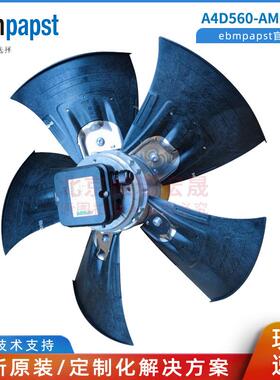 A4D560-AM03-02德国ebmpapstM4D110-GF1160W1.9外转子风机