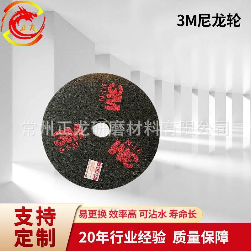 尼龙轮12*2*2抛光轮不织布研磨轮尼龙抛光轮,模玩/动漫/周边/娃圈三坑/桌游,模型制作工具/辅料耗材,淘宝优惠券,粉丝福利购,淘宝优惠卷