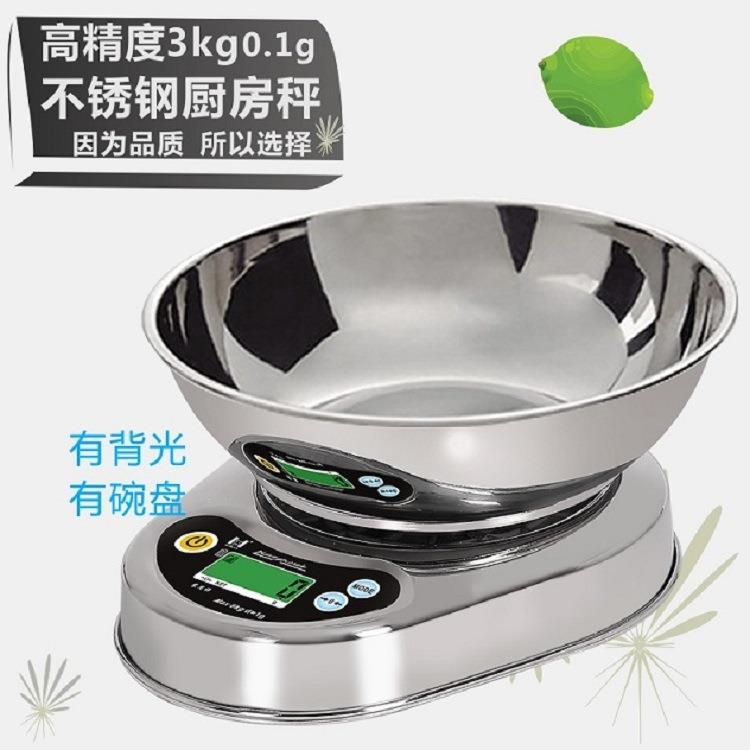 衡新HX-D7家用糕点不锈钢厨房电子秤0.1g克称烘焙蛋糕迷你秤克秤