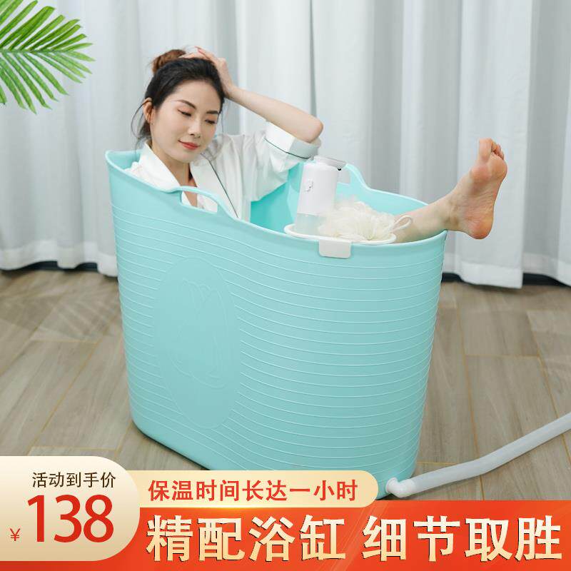 洗澡桶大人泡澡桶家用秋冬沐浴桶浴缸儿童洗澡盆冬天成人厚泡浴桶