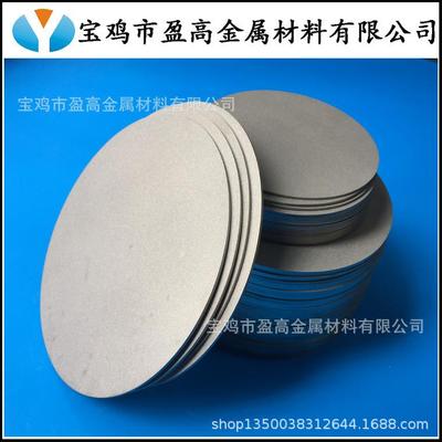 金属烧结滤板多孔钛板制氢用钛板气体分布器用多孔钛烧结板