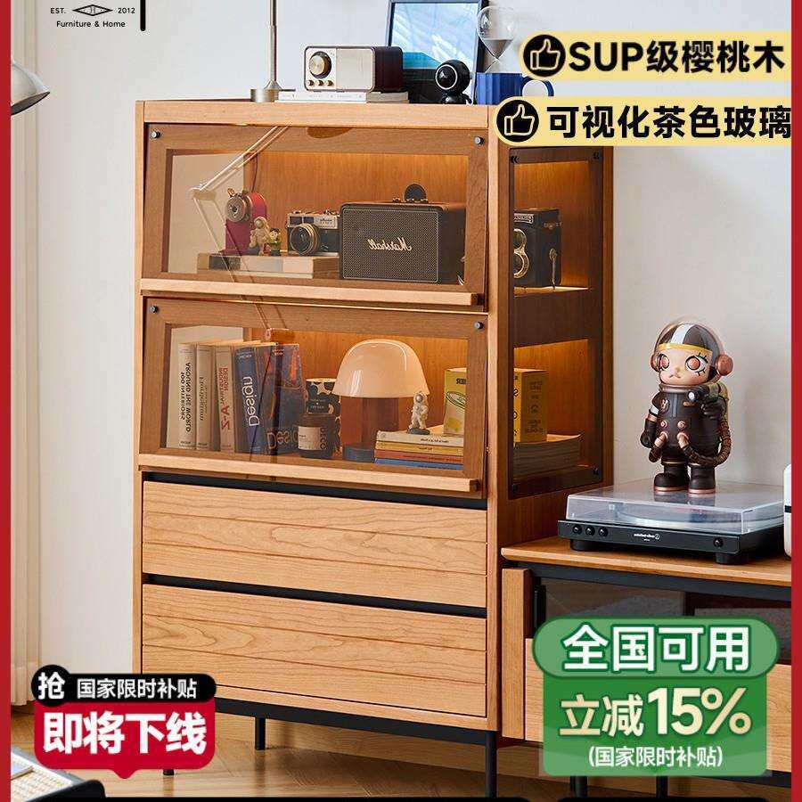 小半家具单个书柜实木小户型玻璃展示柜客厅电视边柜多功能储物柜