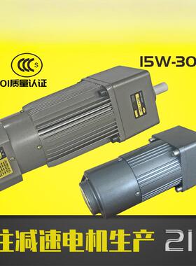 单相220V15W120W250W单相交流异步立式减速调速刹车电机马达