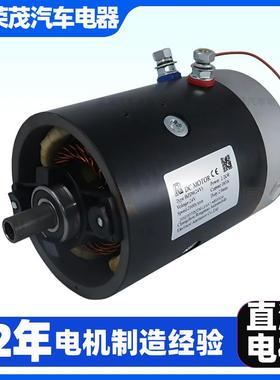 BZD924V2.2kW3000转CW直流电机液压泵专用电机油泵驱动马达