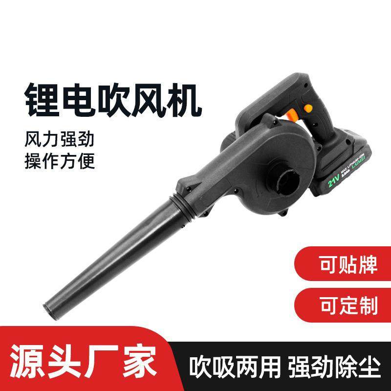 家用多功能吹吸两用大功率无线手持锂电除尘吹风机便携式鼓风机