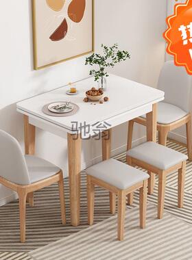 ir实木岩板可折叠餐桌家用小户型餐桌椅组合伸缩现代简约吃饭桌
