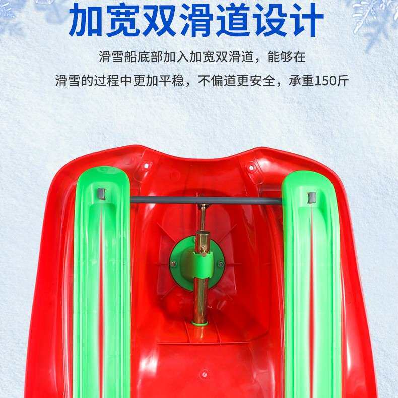 方向盘滑雪车带刹车高靠背滑雪板雪橇车冰车爬犁冰雪具游乐设备