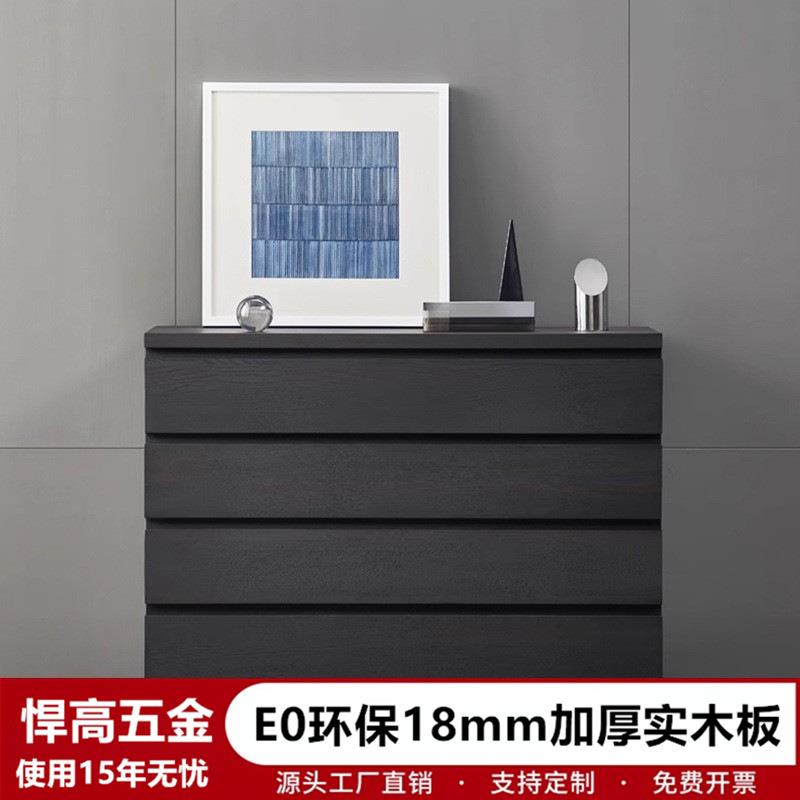 意式极简实木斗柜黑色四斗柜抽屉柜卧室床尾靠墙储物收纳客厅柜子