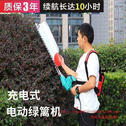充电式电动绿篱机修枝机小型家用园林绿化神器茶树叶修剪机篱笆剪