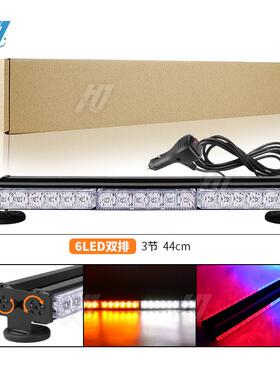 36LED6灯3节双面长条爆闪灯180w背靠背长杠灯车顶爆闪长条灯