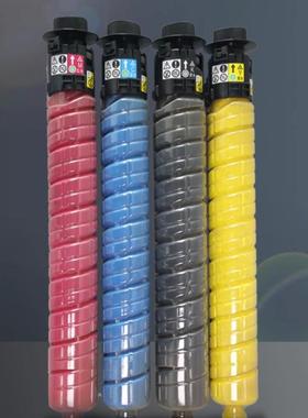 理光IMC2510粉盒IMC2010IMC3010IMC3510IMC4510IMC6010碳粉