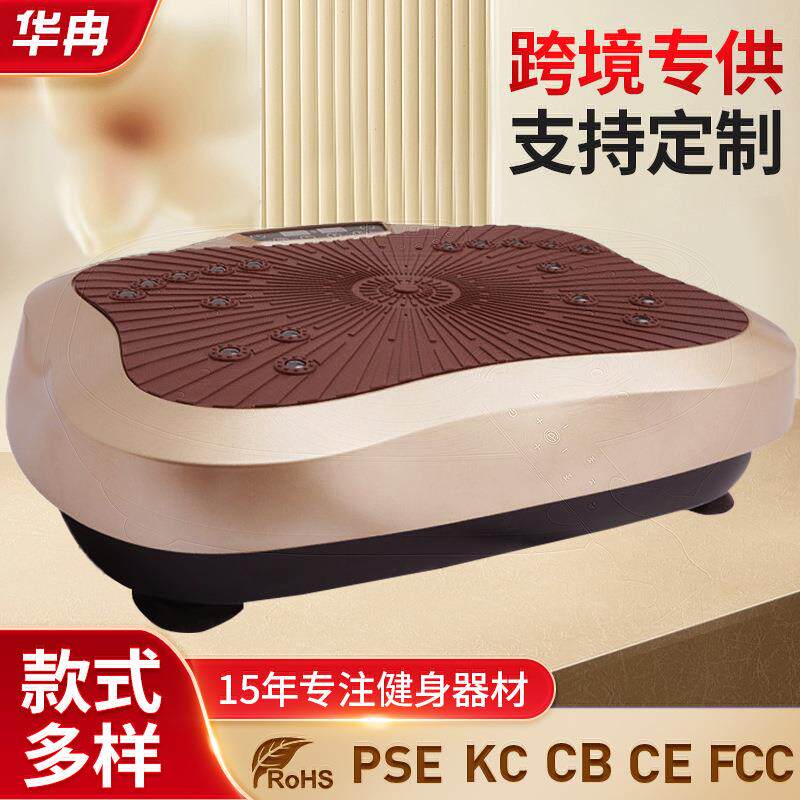 新款震动甩脂机迷你抖抖机懒人健身美体运动机行动派厂家一件代
