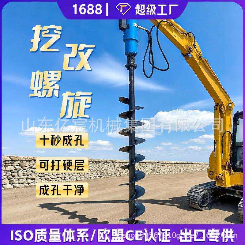 挖机改装螺旋钻机地基螺旋打桩机快速旋挖钻机液压螺旋钻驱动头,鲜花速递/花卉仿真/绿植园艺,割草机/草坪机,淘宝优惠券,粉丝福利购,淘宝优惠卷