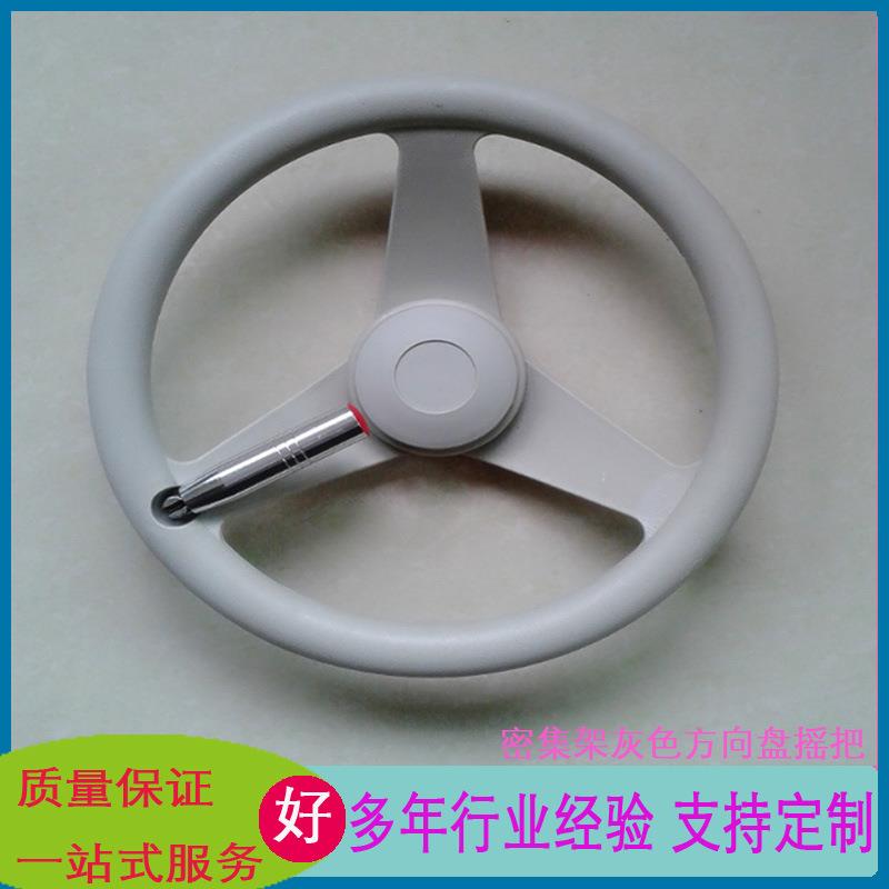 手动密集架折叠式手摇柄铁摇把摇手圆形转盘方向盘园艺种植移动柜