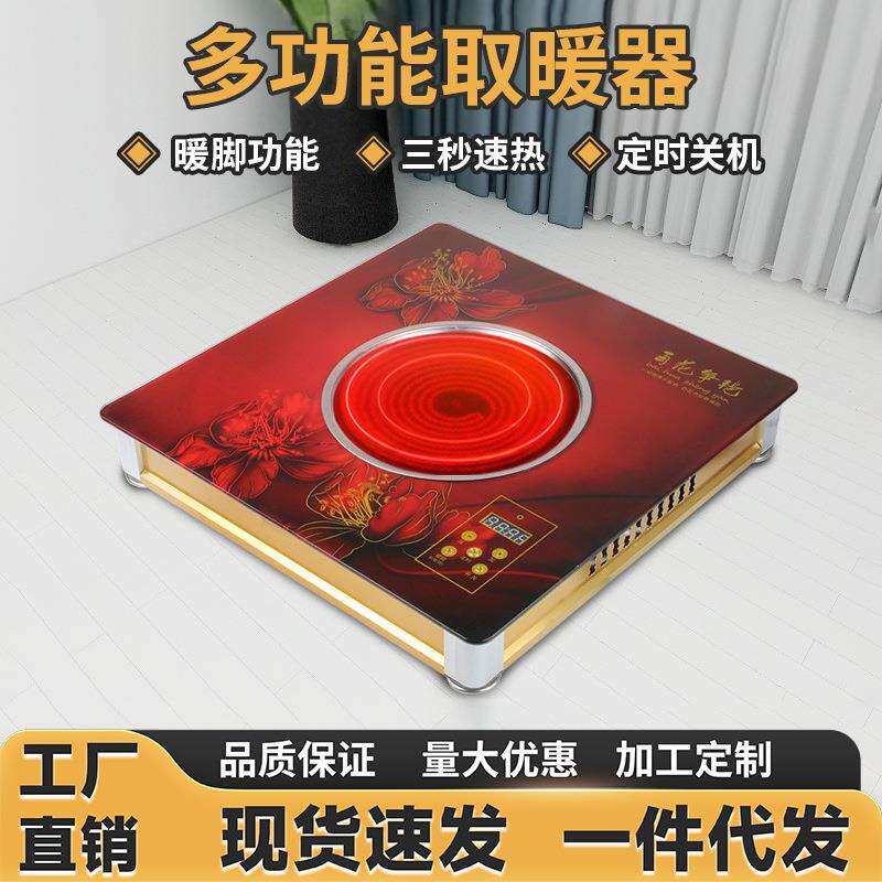24年新款冬季电火盆烤火炉电炉子电烤炉节能取暖器家用电炉电暖炉