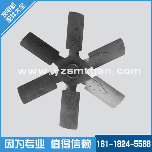 发电机组配件G128发动机风扇叶发电机发动机配件发动机水箱风扇叶