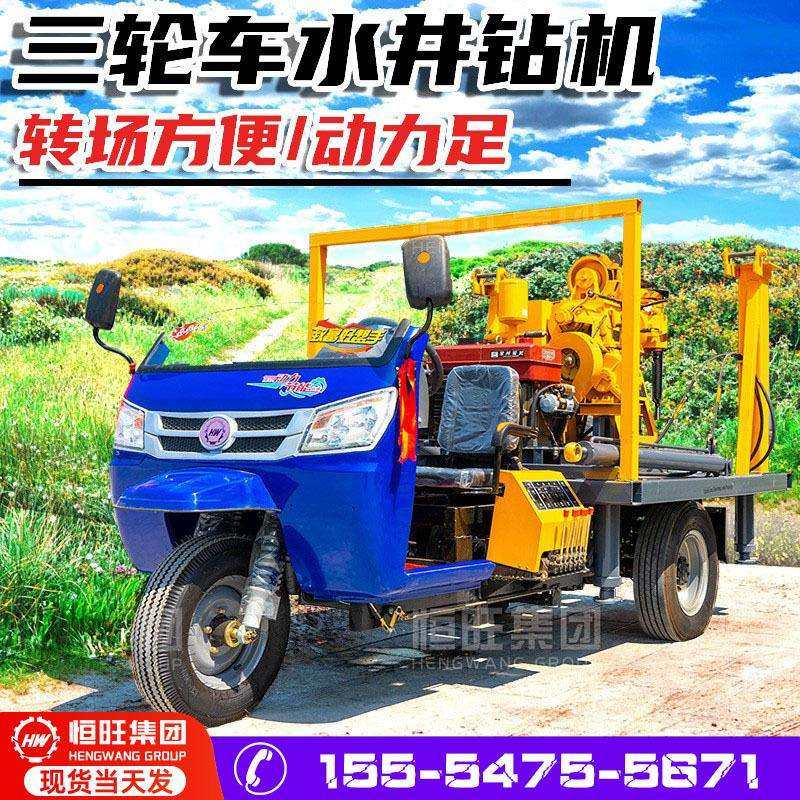 三轮车液压打井机200米取芯钻机液压勘探钻机家用钻井机水井钻机,模玩/动漫/周边/娃圈三坑/桌游,模型制作工具/辅料耗材,淘宝优惠券,粉丝福利购,淘宝优惠卷