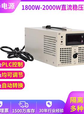 厂家供应PFC控制0-500V4A400V5A300V6A2000W电压电流可调直流电源