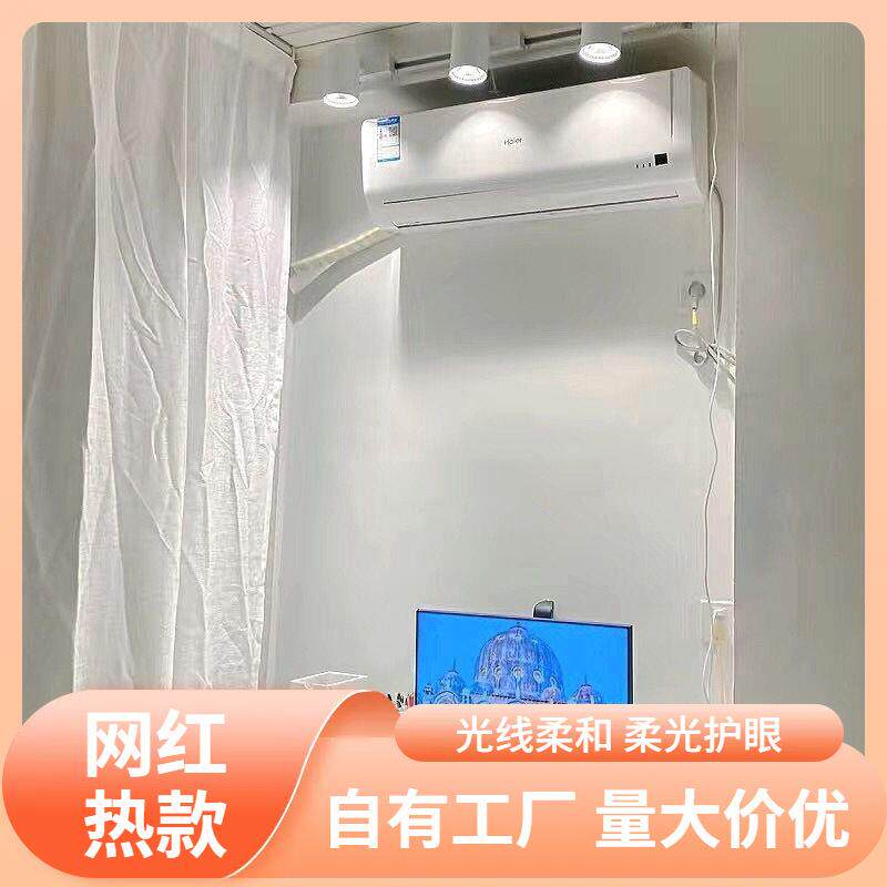s%【1.2万人收藏】led节能轨道射灯免接线免打孔有线插电式墙壁灯