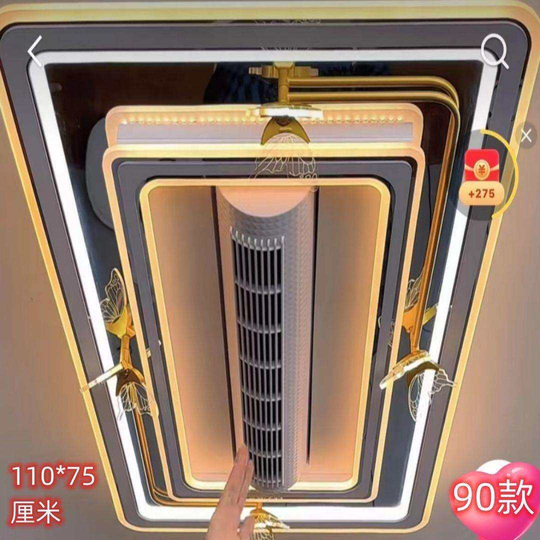 蝴蝶无叶风扇吸顶灯智能语音摇头静音大风力纯铜电机LED护眼