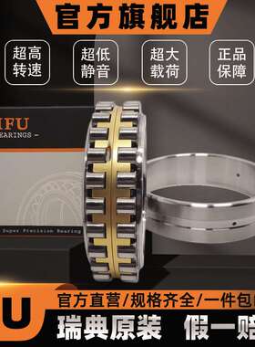 NN3028K/W33轴承 NN3028/W33 3182128 3282128 NN3028K/W33轴承