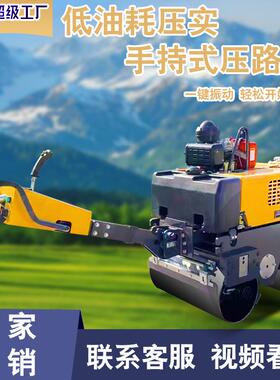 奔马Storike0.8吨小型手扶双轮压路机手推式小型压土机振动碾压机