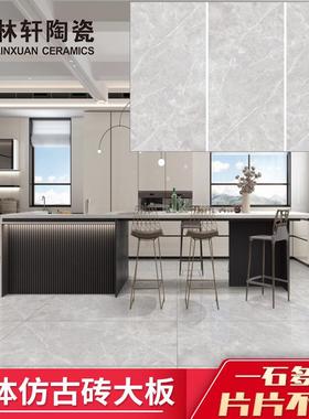 简约现代灰色客厅别墅大规格地砖多工艺柔光通体仿古砖750*1500mm