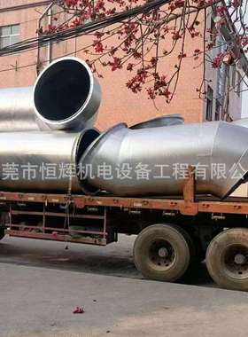 肇庆螺旋风管镀锌风管共板法兰风管直管三通