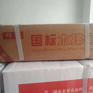 钉子企业标木排钉托盘钉镀锌自攻丝水泥钉铁钉子铁排精品镀锌钉