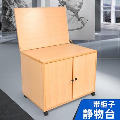 红榉木带柜子静物台美术写生台木质静物台石膏蜡果静物带滑轮桌子