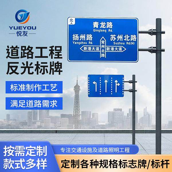 交通标志牌道路指示牌杆高速公路标牌反光标志铝板警示路名牌,鲜花速递/花卉仿真/绿植园艺,割草机/草坪机,淘宝优惠券,粉丝福利购,淘宝优惠卷