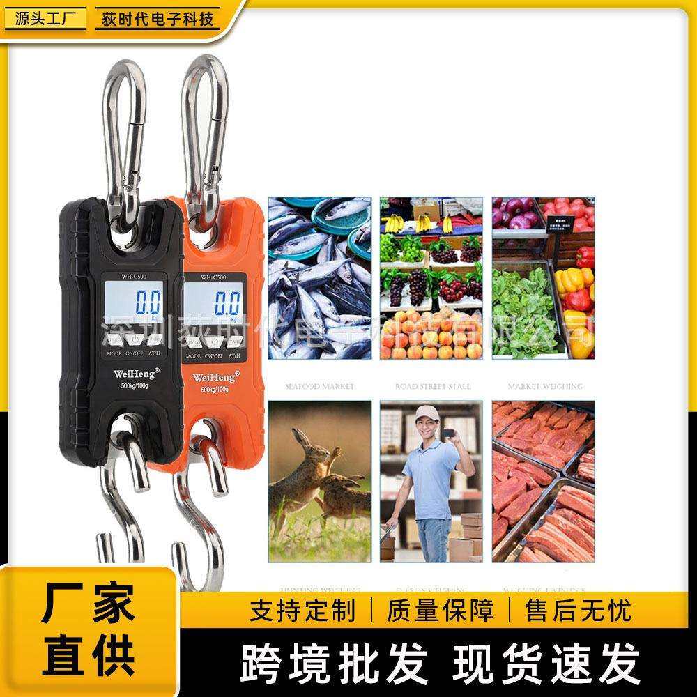 电子秤挂钩秤500KG电子吊钩秤工业吊称现货电子吊秤,模玩/动漫/周边/娃圈三坑/桌游,模型制作工具/辅料耗材,淘宝优惠券,粉丝福利购,淘宝优惠卷