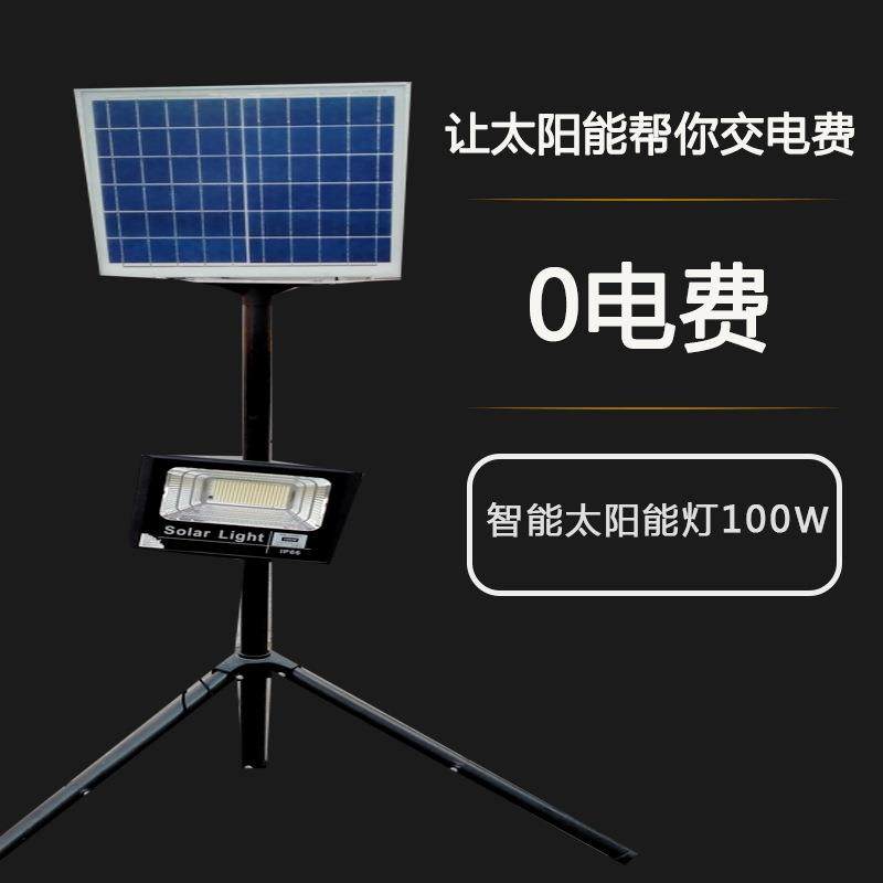 太阳能单晶板100W光伏单电池板户外LED家用太阳能板,模玩/动漫/周边/娃圈三坑/桌游,模型制作工具/辅料耗材,淘宝优惠券,粉丝福利购,淘宝优惠卷