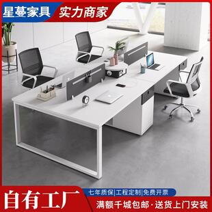 白色办公桌简约现代办公室职员2四6八人位卡位桌椅组合工位员工桌